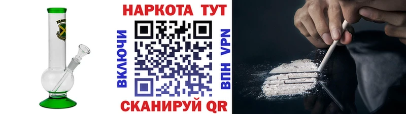 Купить Новоузенск Конопля  Амфетамин  ГАШ  Меф мяу мяу  Alpha-PVP 