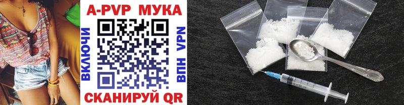 Alpha PVP СК КРИС  как найти   Новоузенск 