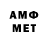 Метадон белоснежный jnec 23