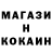 Метадон белоснежный Ivan Dolgopol