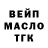 Бутират BDO 33% Baxrom Azim