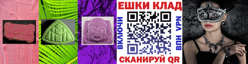 Ecstasy 300 mg Новоузенск