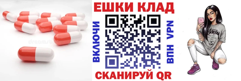 закладки  Новоузенск  ЭКСТАЗИ 99% 