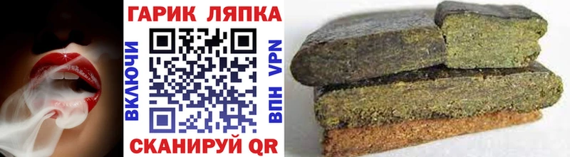 ГАШ 40% ТГК  дарнет шоп  Новоузенск 