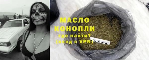 прущий лед Покровск