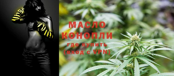 первитин Богородск