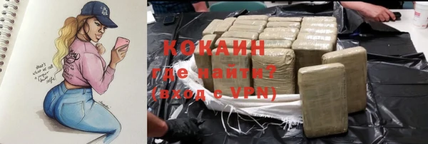 первитин Богородск