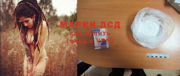 марки nbome Пролетарск
