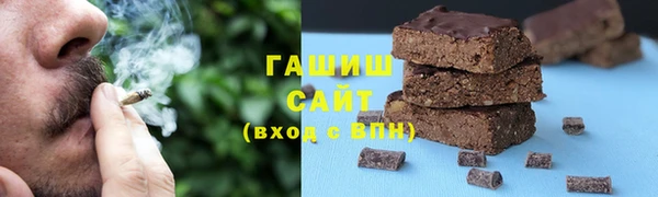 первитин Богородск