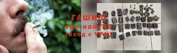марки nbome Пролетарск