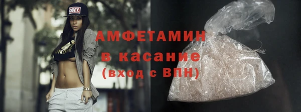 первитин Богородск