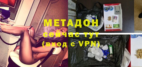 первитин Богородск