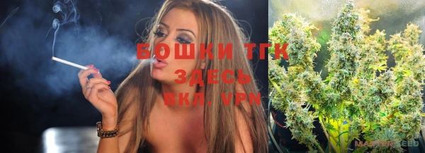 первитин Богородск