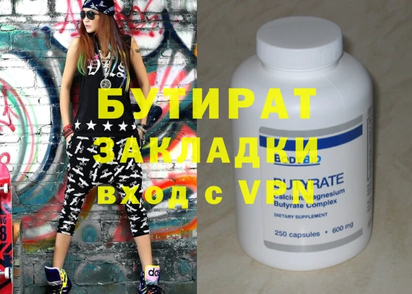 эйфоретик Богданович