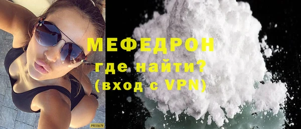 первитин Богородск