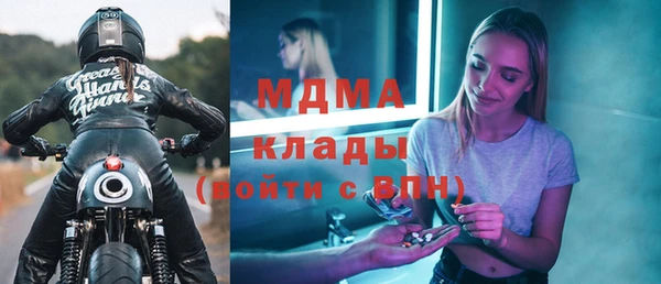 эйфоретик Богданович
