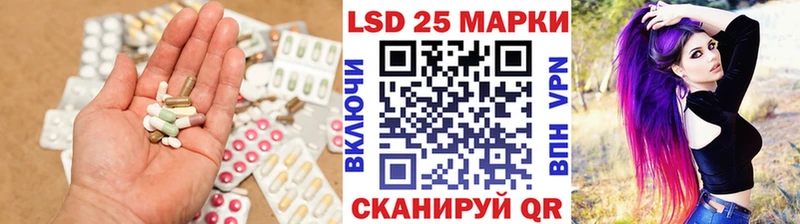 Лсд 25 экстази ecstasy  Новоузенск 