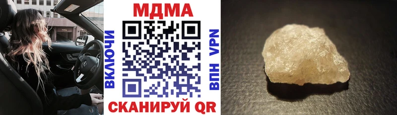 MDMA crystal Новоузенск