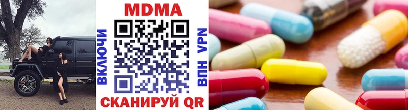 купить  сайты  Новоузенск  MDMA Molly 