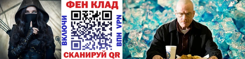 Метамфетамин витя  Новоузенск 