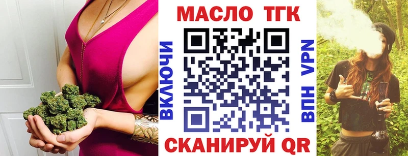 ТГК концентрат  Новоузенск 
